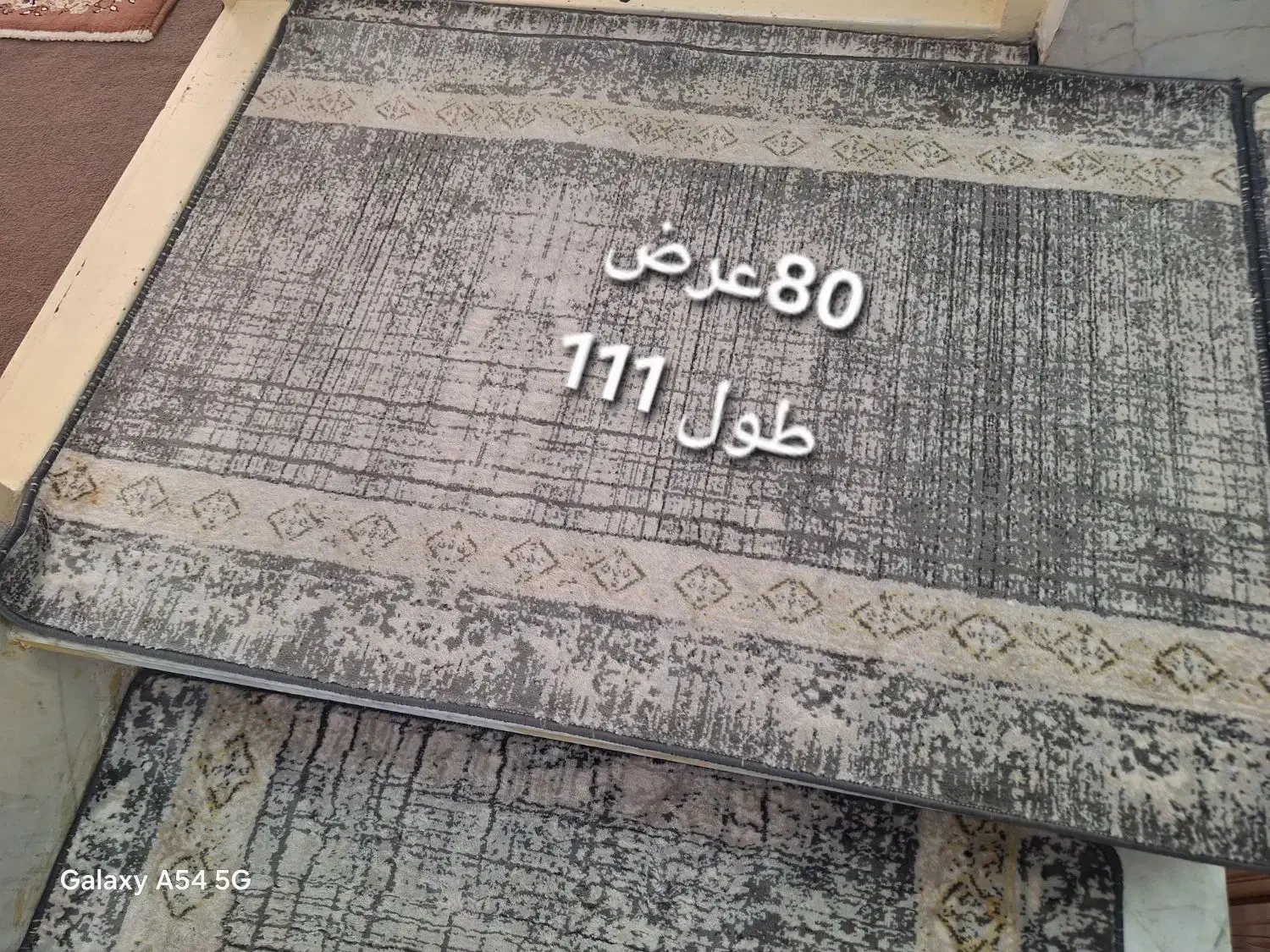 گلیم فانتزی|گلیم، جاجیم، گبه|قدس, شهر‌قدس|دیوار