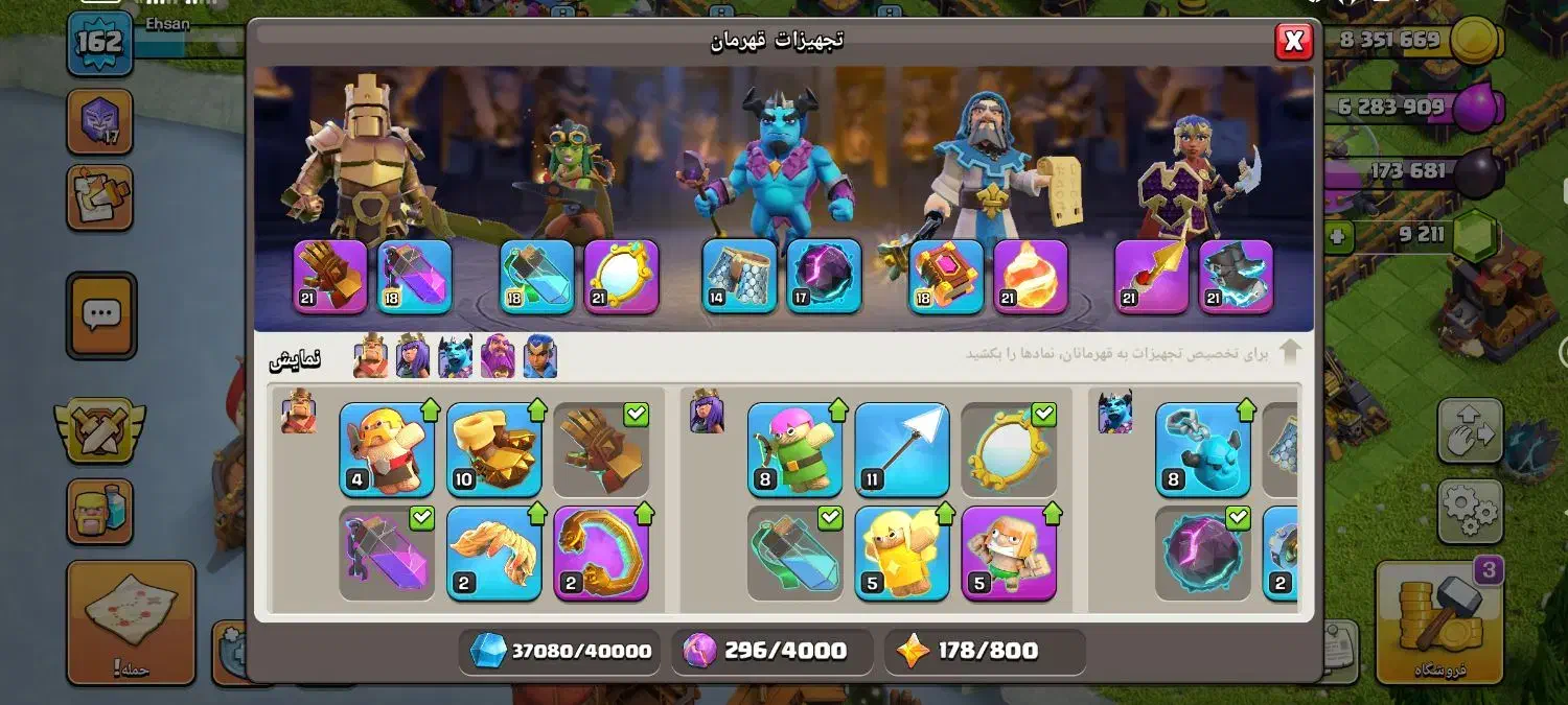 اکانت کلش فول ابیلیتی|کنسول، بازی ویدئویی و آنلاین|کرمانشاه, |دیوار