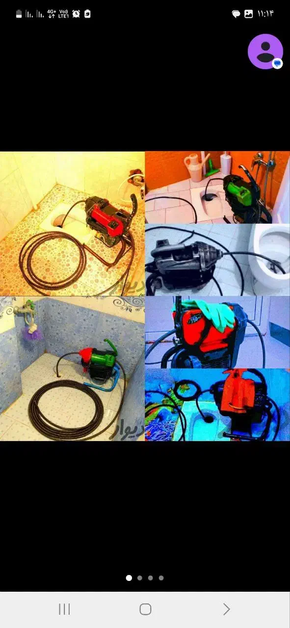 لوله بازکنی تخلیه چاه|خدمات پیشه و مهارت|فردوسیه, |دیوار