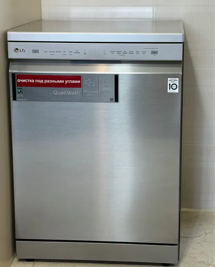 ماشین ظرف شویی|ماشین ظرفشویی|شیرگاه, |دیوار