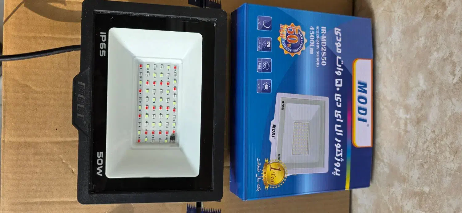 پرژکتور مودی ویمکس|لامپ و چراغ|فردیس, قریشی|دیوار