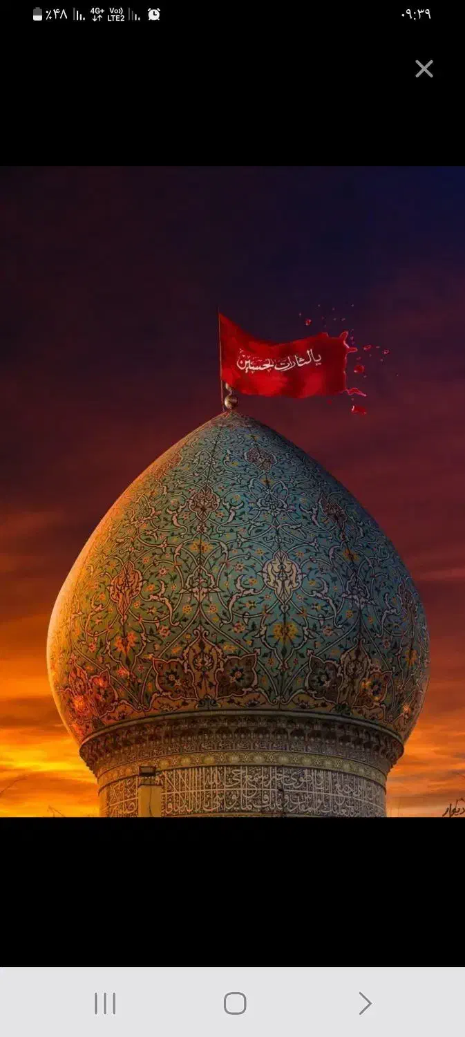 مداحی|خدمات پذیرایی، مراسم|تبریز, |دیوار