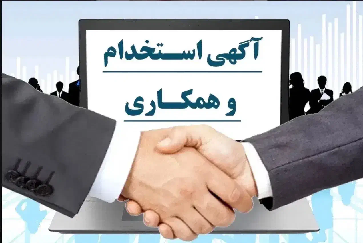 نگهبانی|استخدام سرایداری و نظافت|رباط‌کریم, نصیرشهر|دیوار