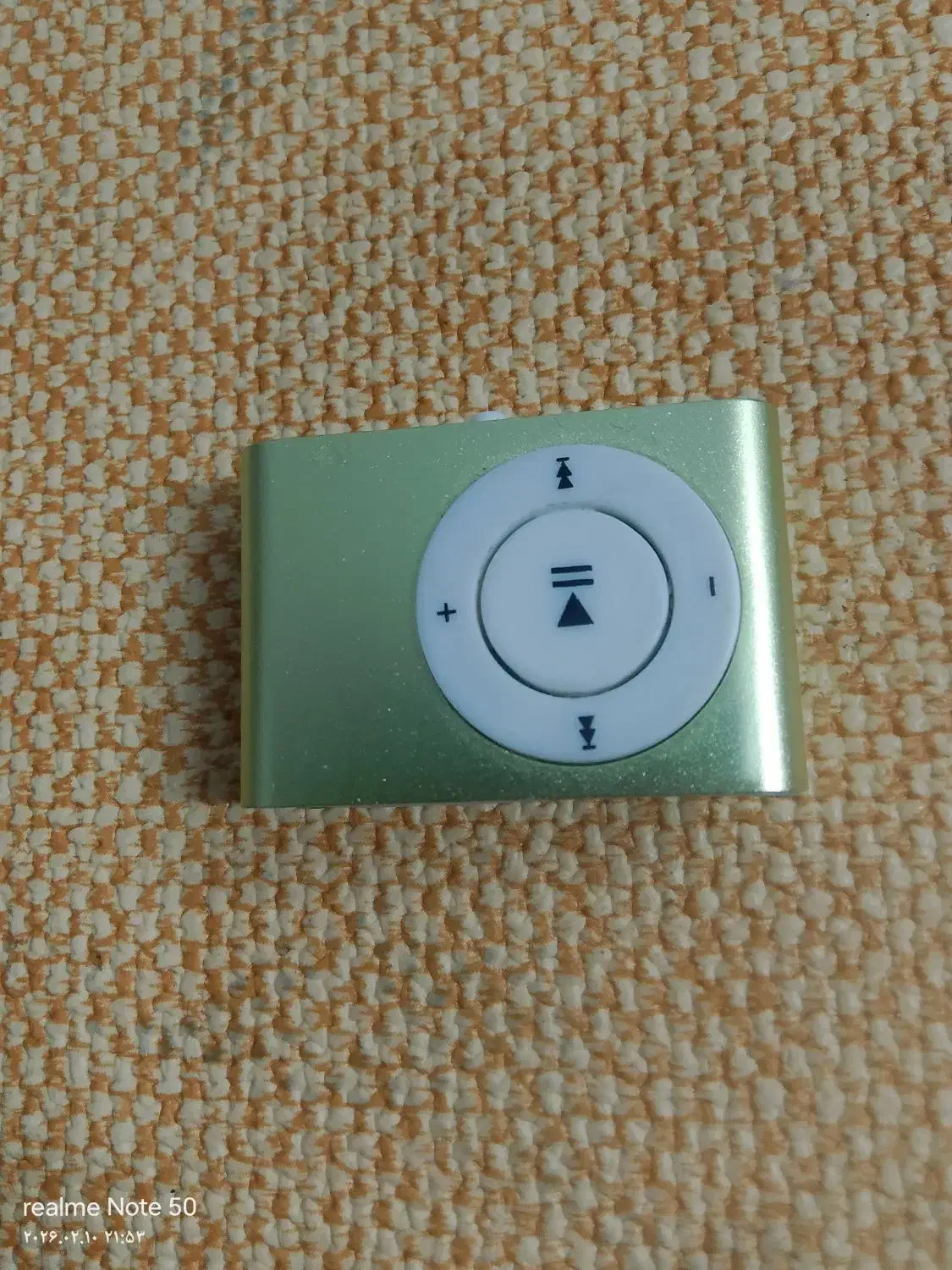 پخش کننده موسیقی|پخش‌کننده همراه|مشهد, رده|دیوار