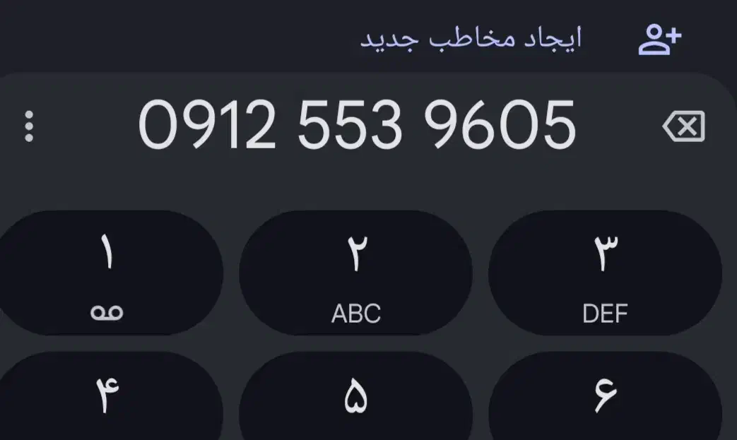 خط ۰۹۱۲ کد ۵|سیم‌کارت|قم, آزادگان|دیوار