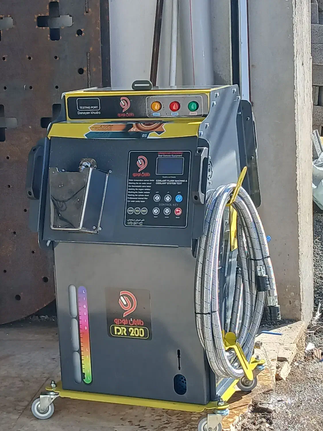 موتورشور ۷۷۷۷ قطعه شویی  را  رادیاتورشور|ماشین‌آلات صنعتی|پاوه, |دیوار