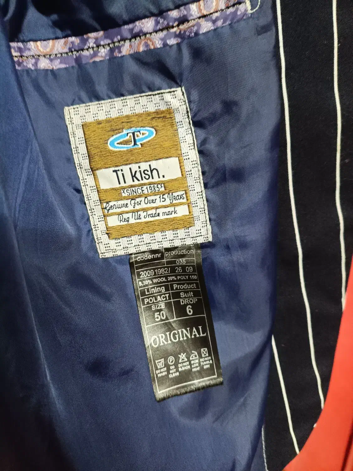 کت تک|لباس|رفسنجان, |دیوار