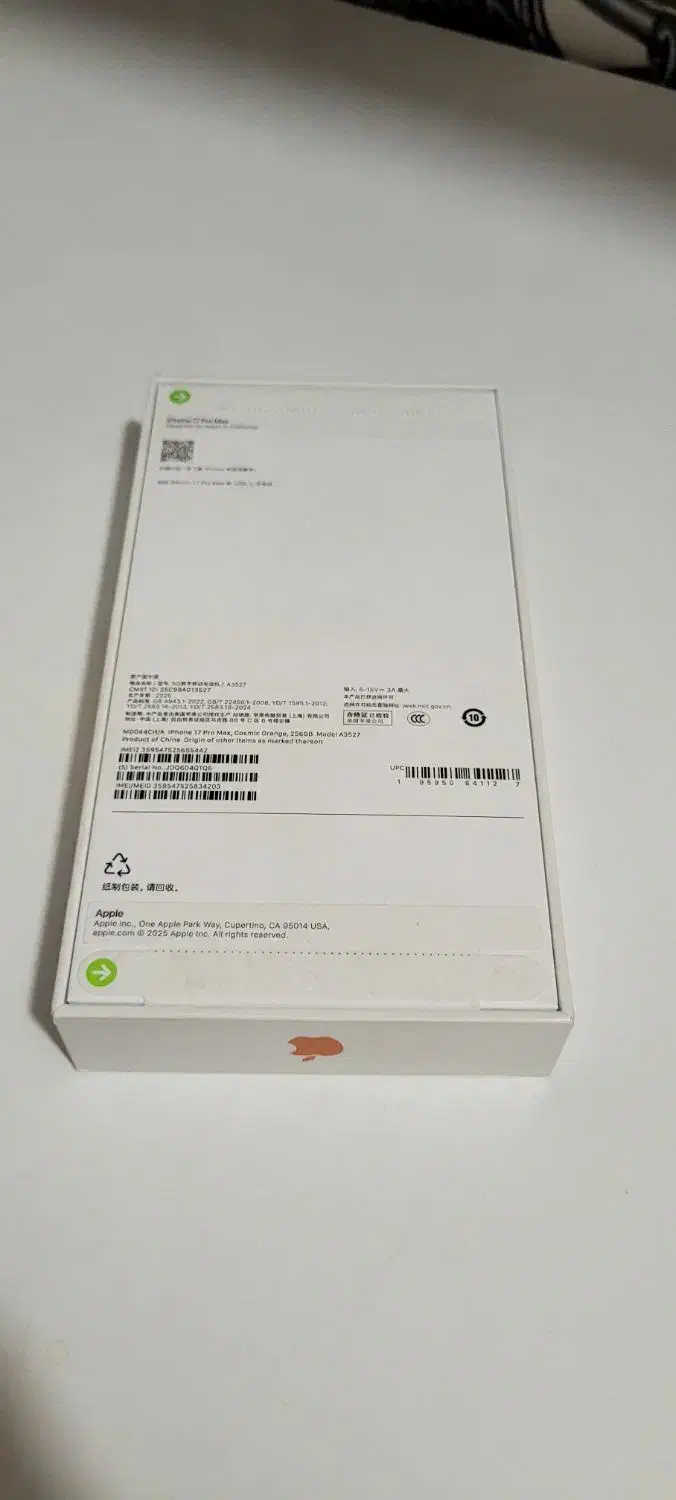 آیفون ۱۷ پرو مکس 17 pro max|موبایل|اهواز, گلستان|دیوار