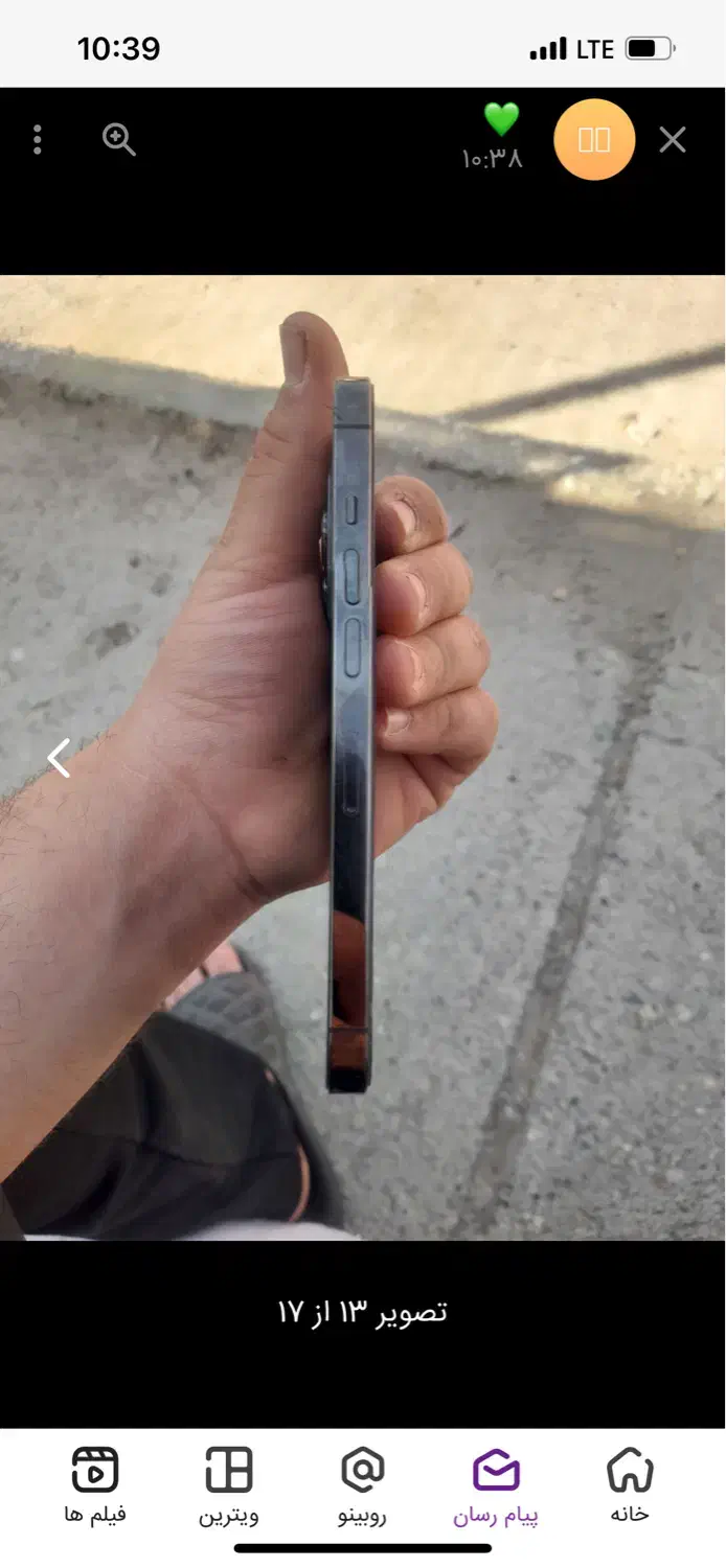13 pro 256g|موبایل|مشهد, آزادشهر|دیوار
