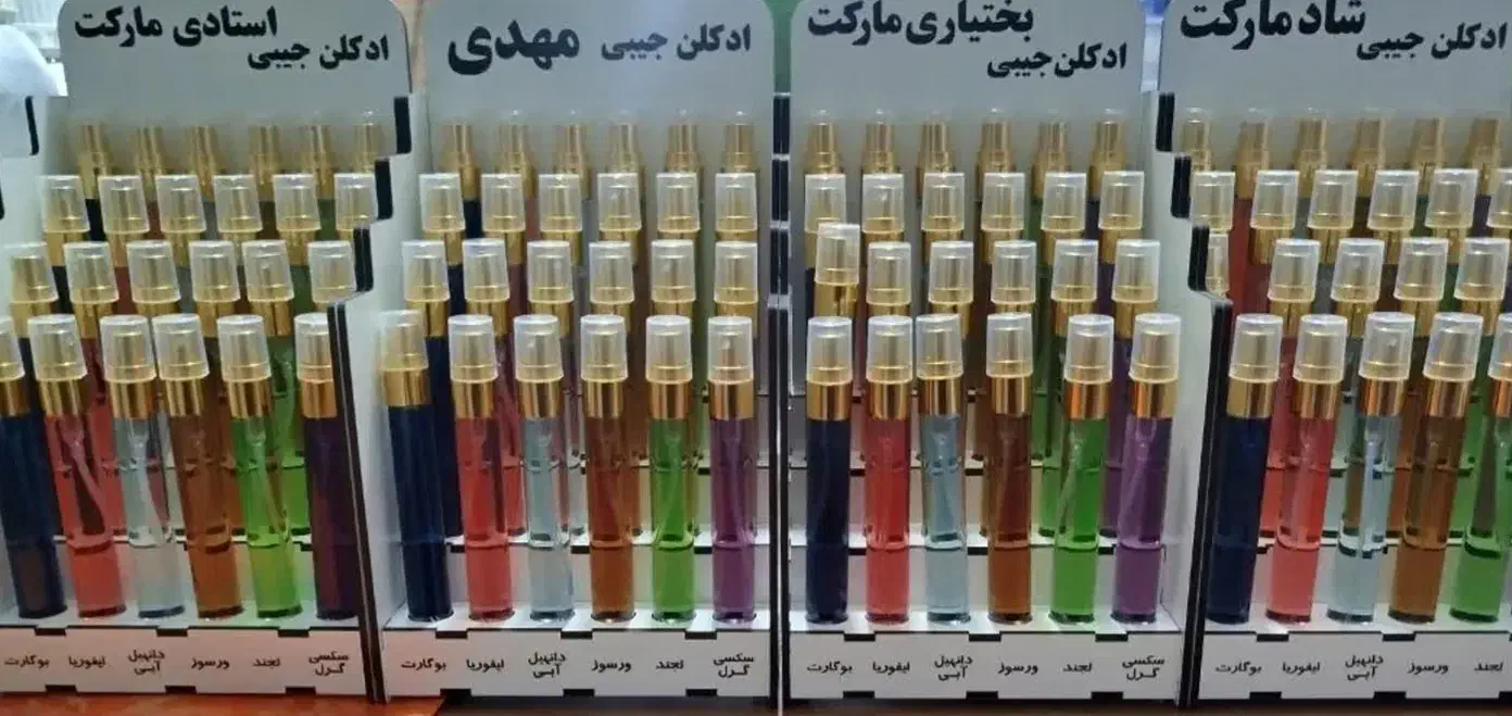عطر خودکاری و جیبی|آرایشی، بهداشتی، درمانی|تهران, امام خمینی|دیوار