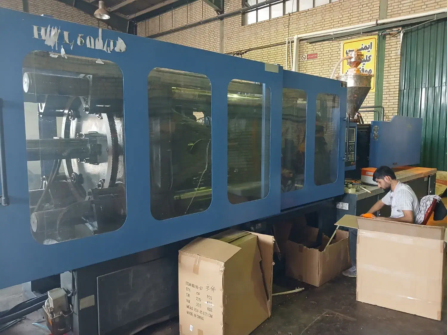 دستگاه تزریق پلاستیک هایتین|ماشین‌آلات صنعتی|تهران, جوادیه تهرانپارس|دیوار