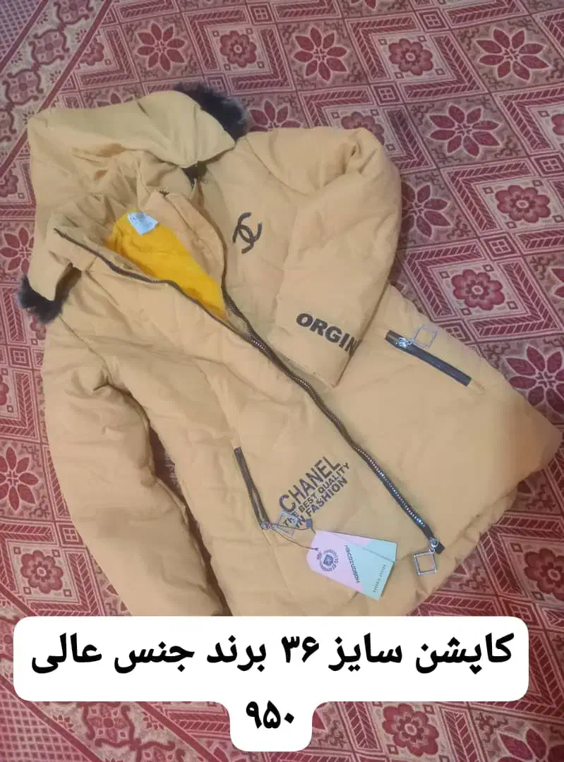 لباس دخترانه و بچه گانه|لباس|پردیس, فاز ۲|دیوار