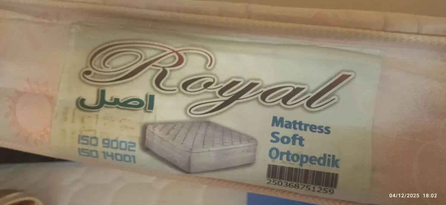 تشک دونفره|تشک تختخواب|خمین, |دیوار