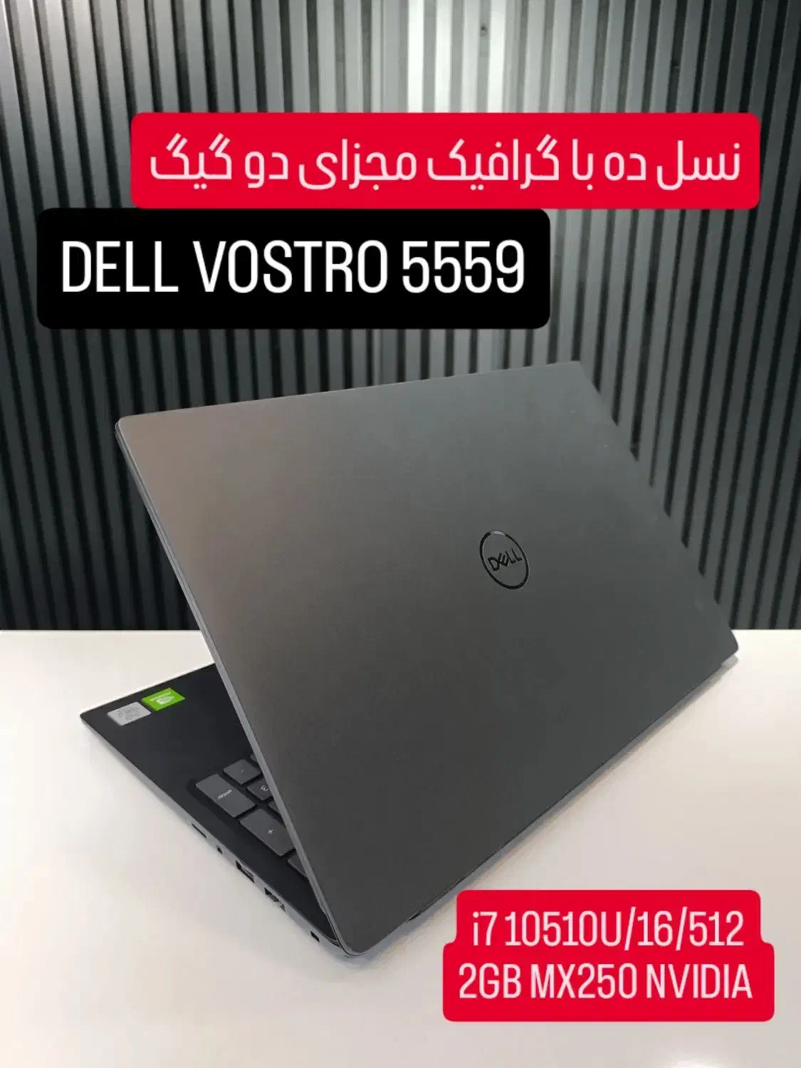 نسل ده گرافیک دو نمایشگر ۱۵اینچ FHD رم ۱۶|رایانه همراه|کرمانشاه, |دیوار