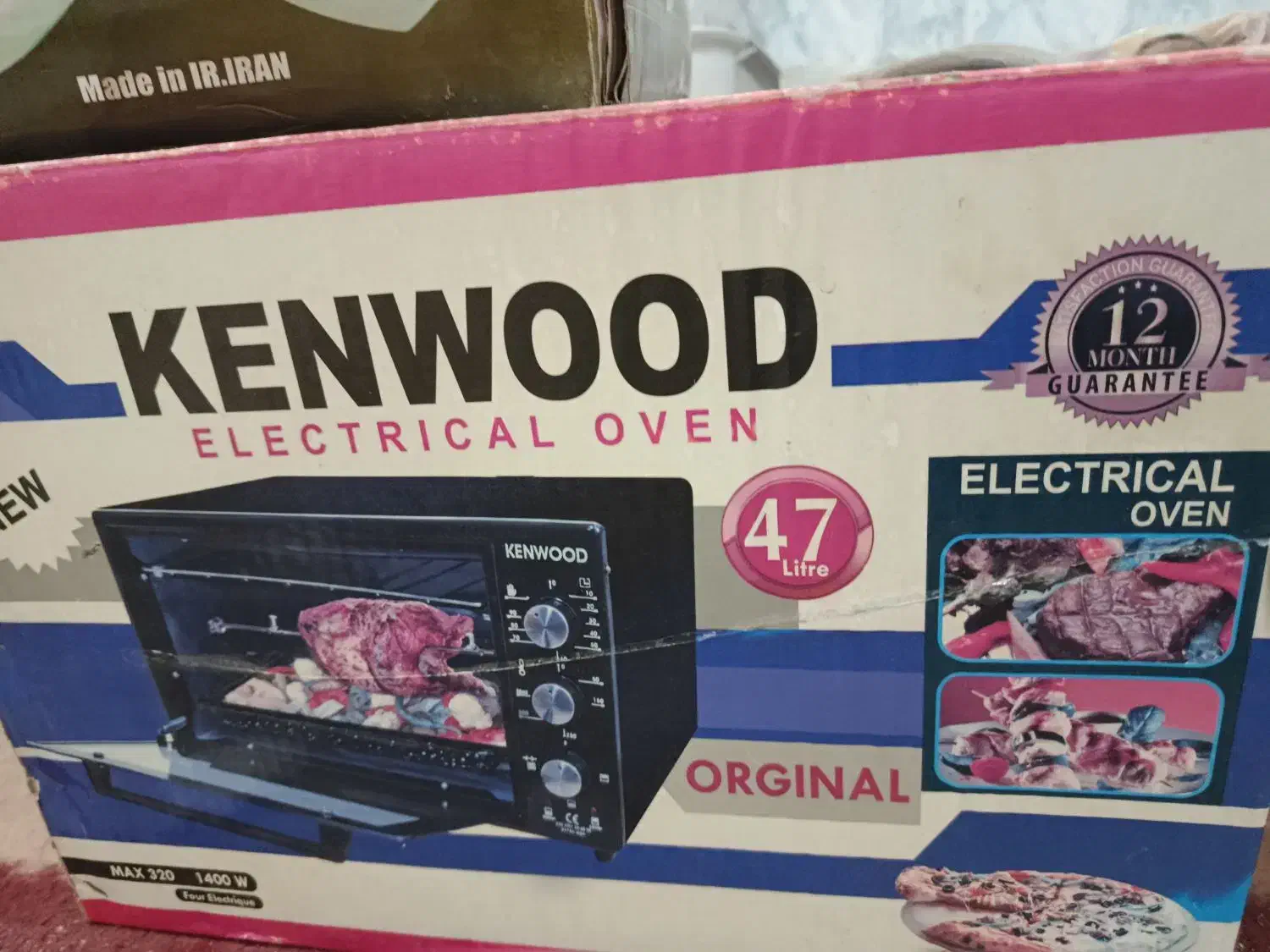 توسترنونو|اجاق گاز و لوازم برقی پختوپز|یزد, |دیوار