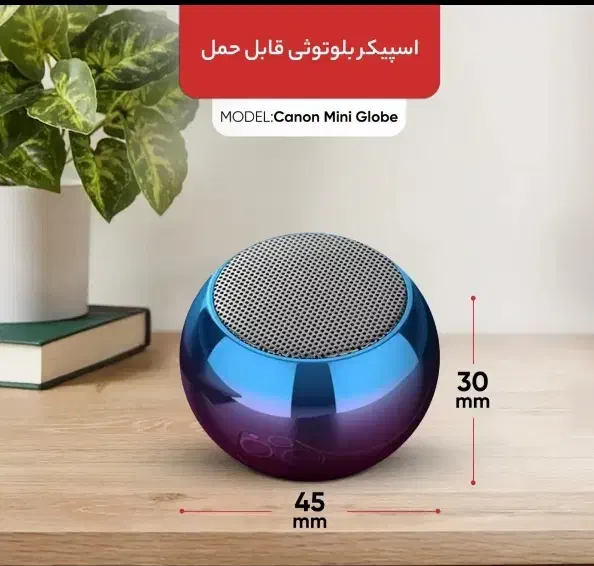 اسپیکر بلوتوثی|پخشکننده همراه|رشت, لاکانی|دیوار