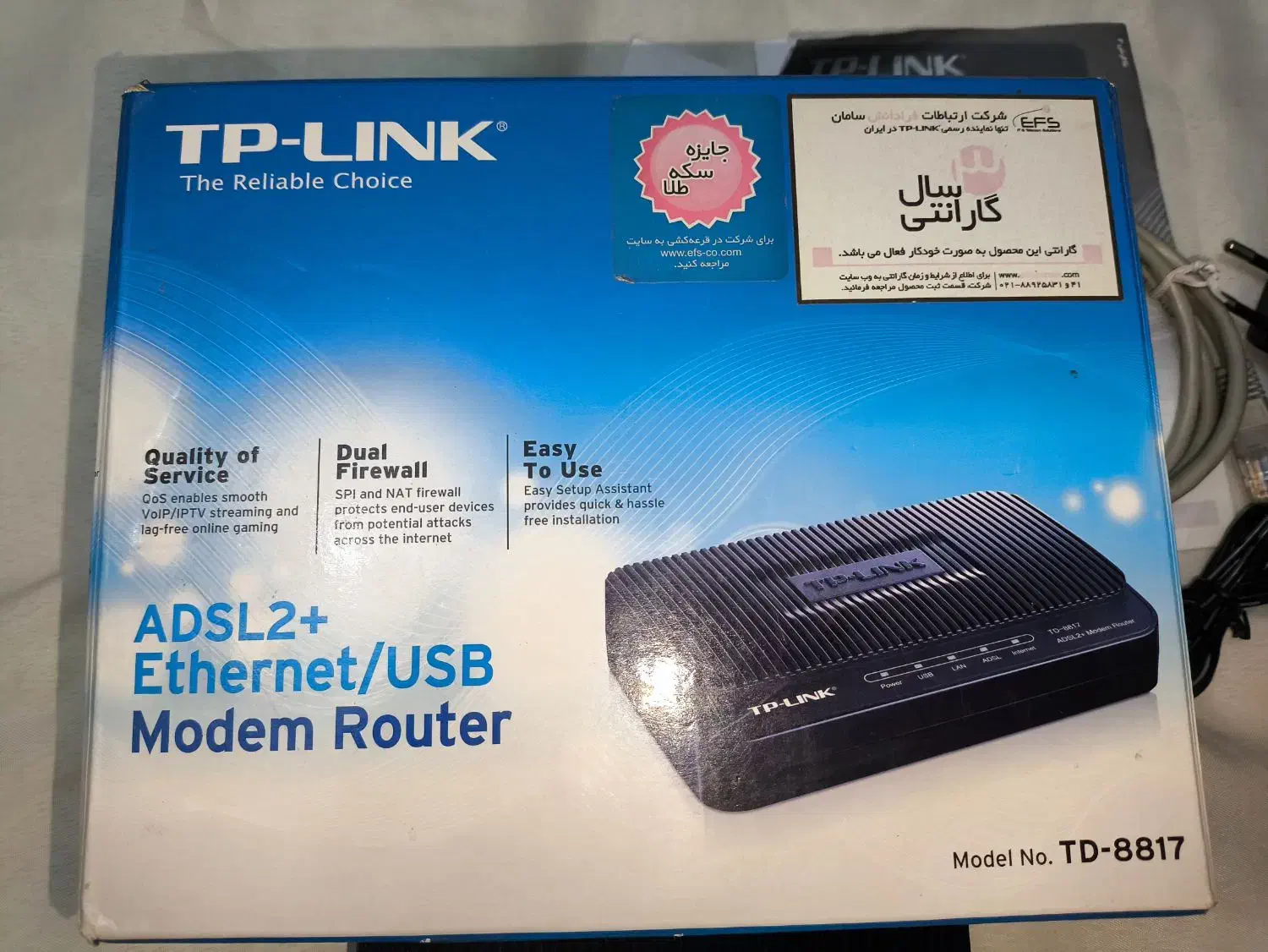 مودم tp-link|مودم و تجهیزات شبکه|بندر امام خمینی, |دیوار