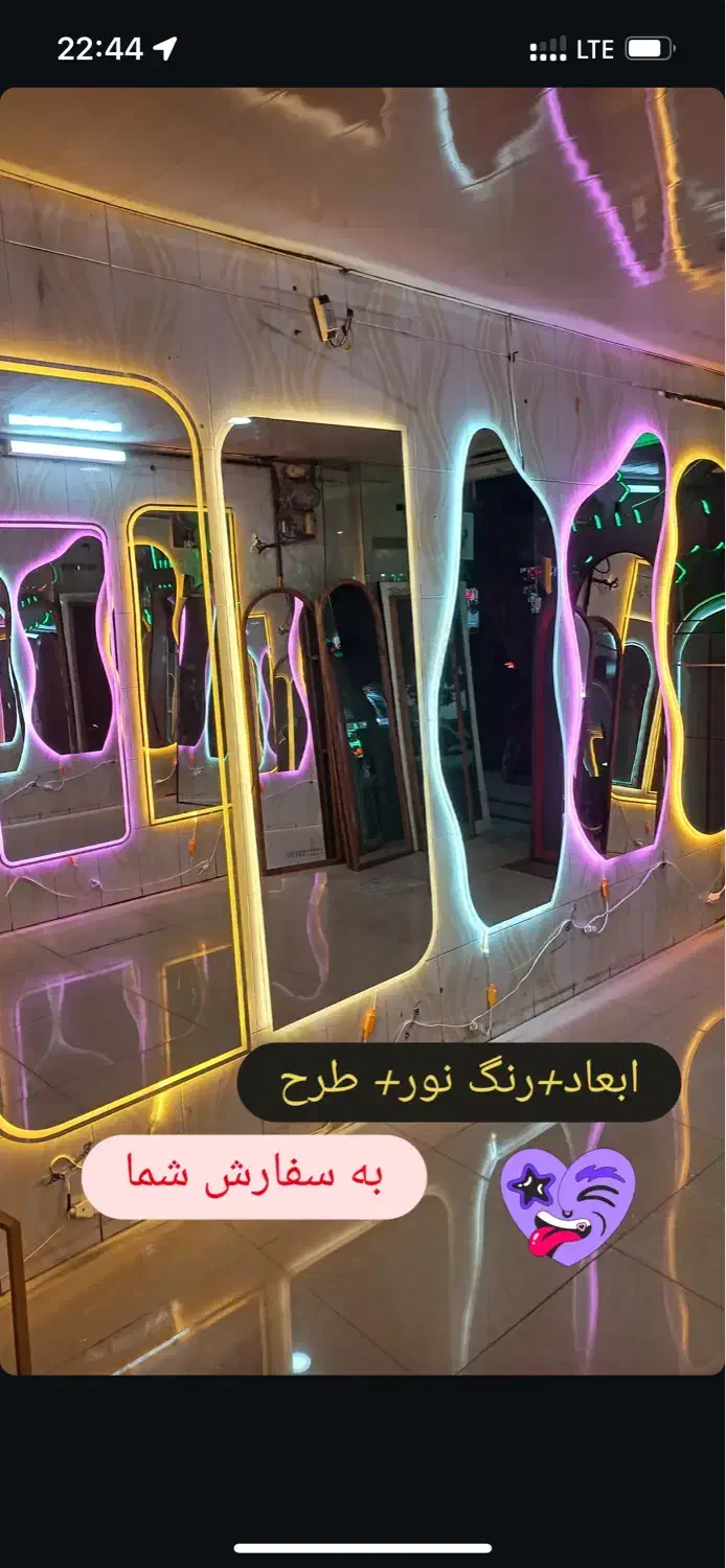 آینه|آینه|بجنورد, |دیوار