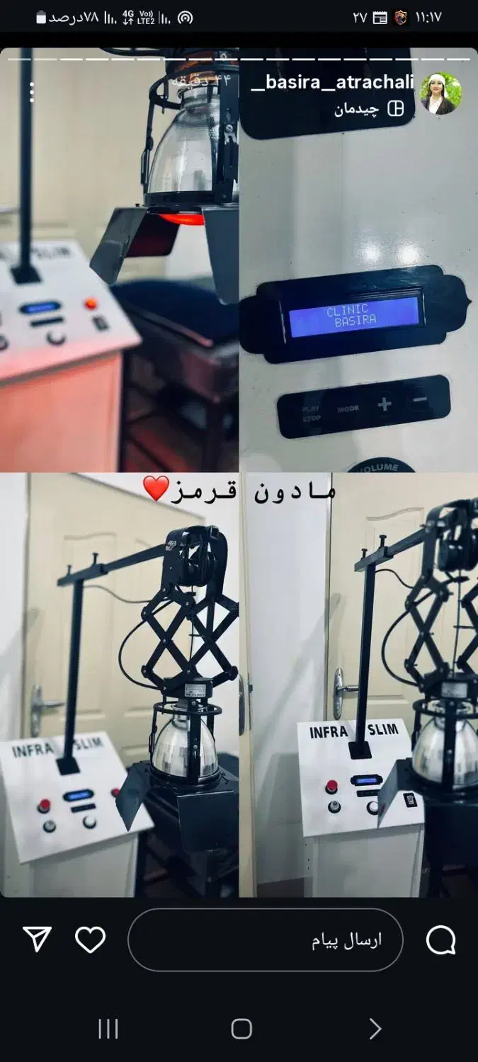 لاغری را با ماتحربه کنید|آرایشی، بهداشتی، درمانی|گرگان, |دیوار