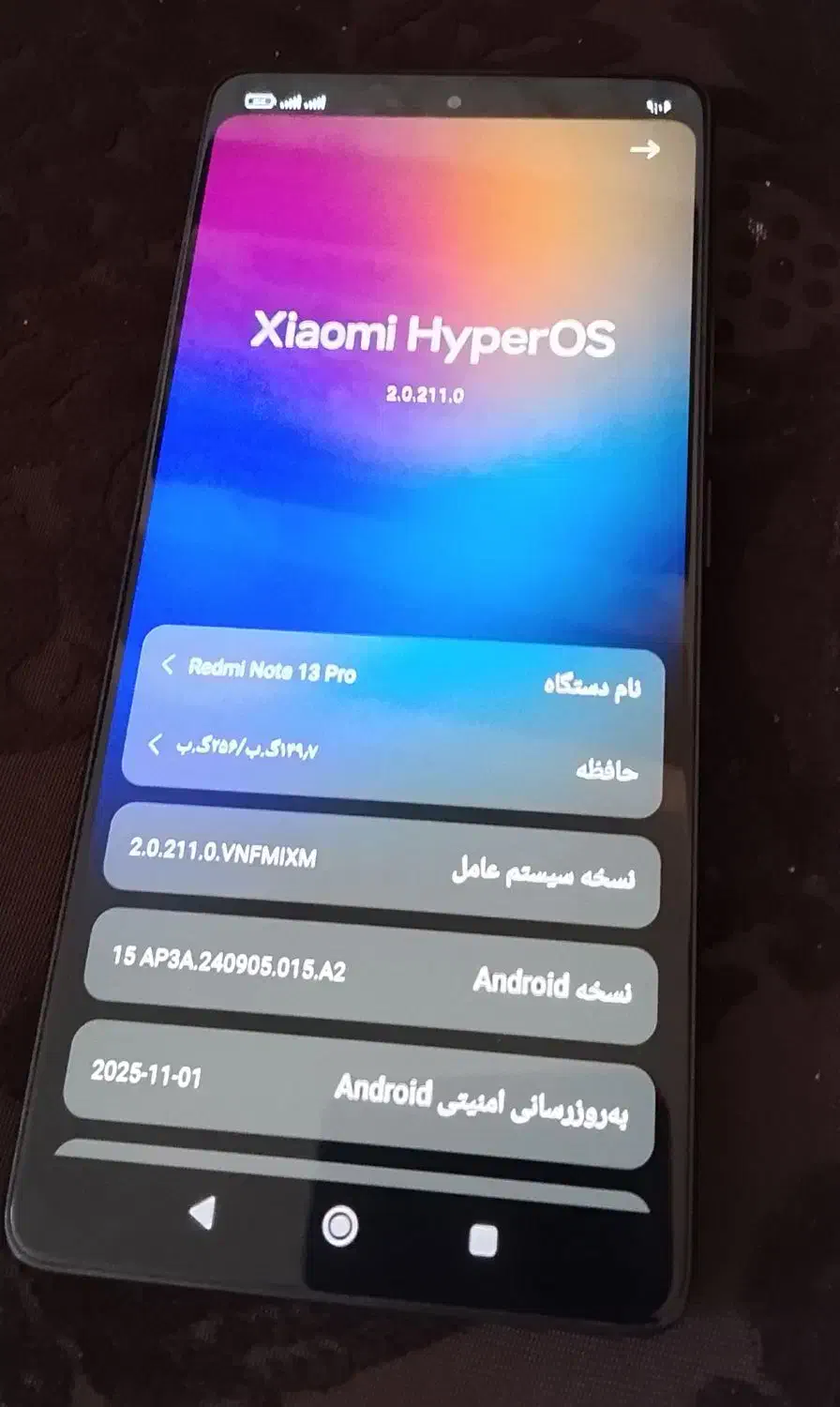 گوشی نوت 13پرو|موبایل|سهند, |دیوار