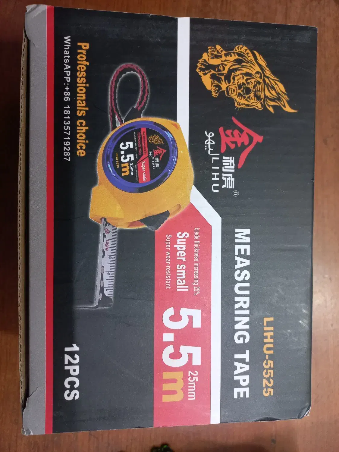 ابزارآلات آچار قفل صفحه|ابزارآلات|مشهد, ایوان|دیوار