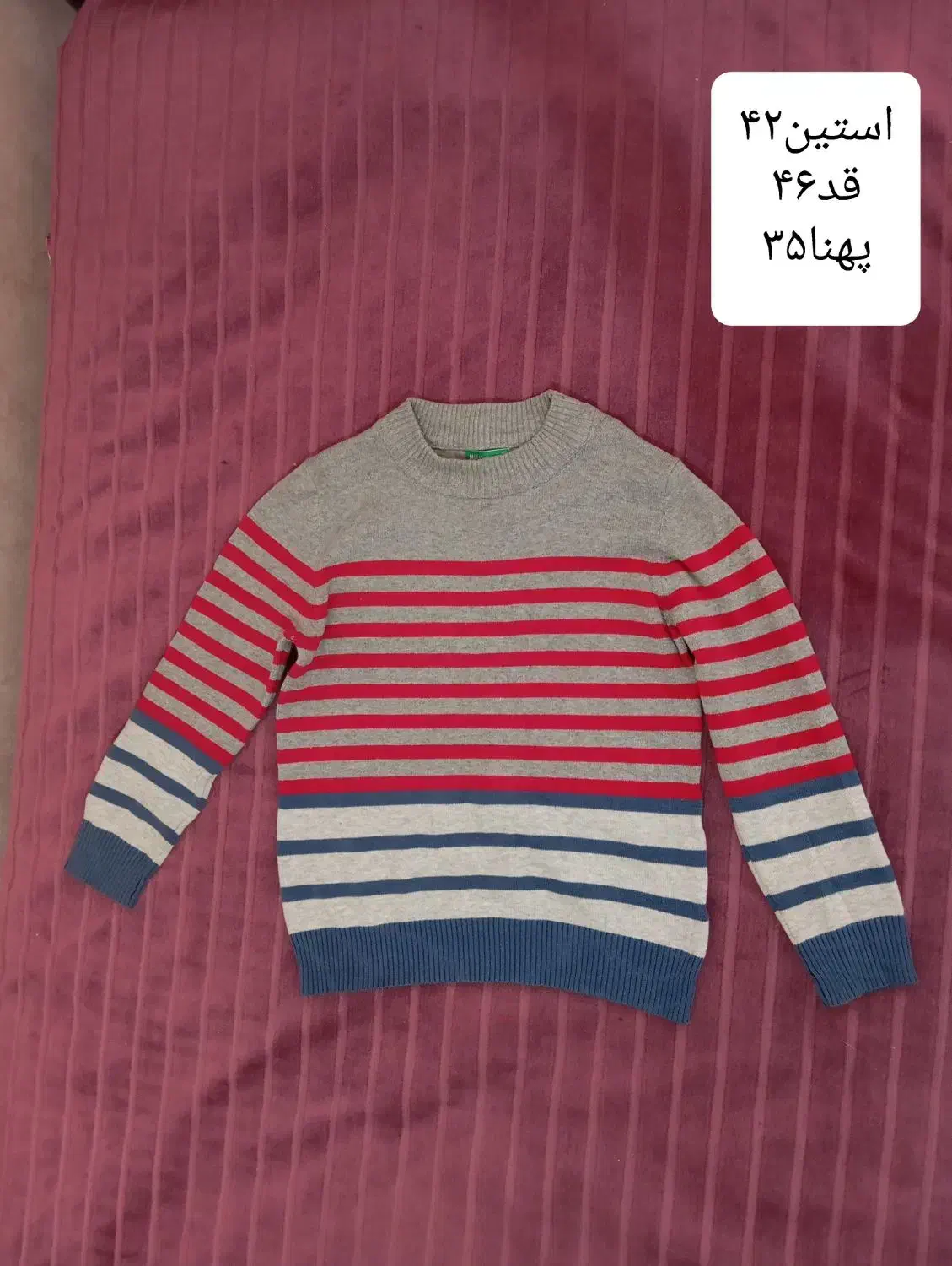 لباس بچگانه|کفش و لباس بچه|تهران, امام حسین|دیوار