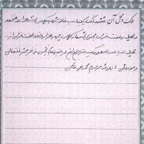 خانه ۳۰۱ متری شهرک مقداد|فروش زمین و ملک کلنگی|بندر امام خمینی, |دیوار