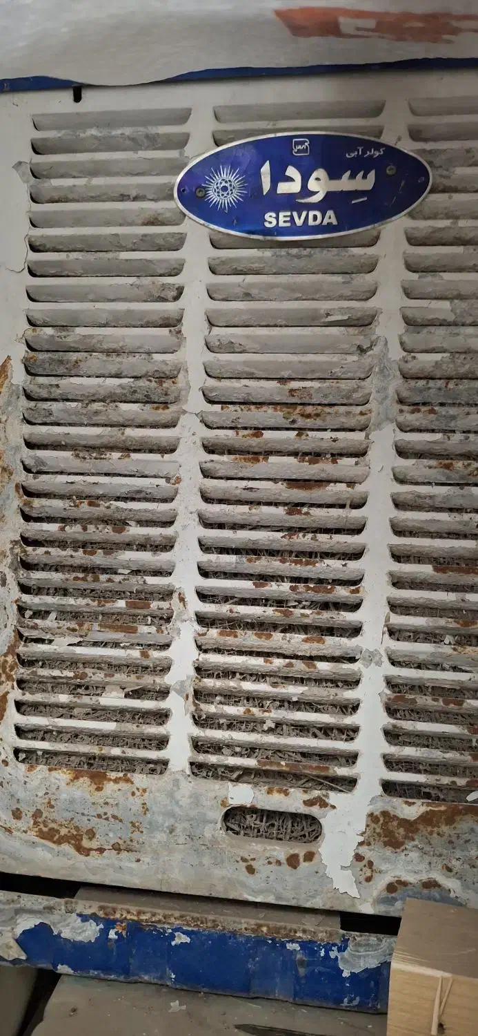 کولر ابی|کولر آبی|قم, شهرک مهدیه (مدرس)|دیوار