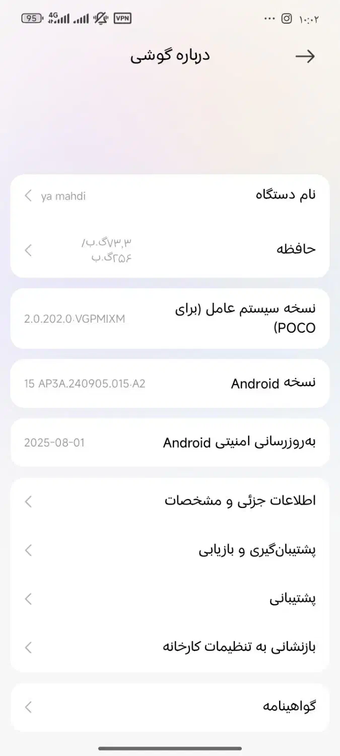 گوشی پوکوc65|موبایل|مشهد, دانشجو|دیوار
