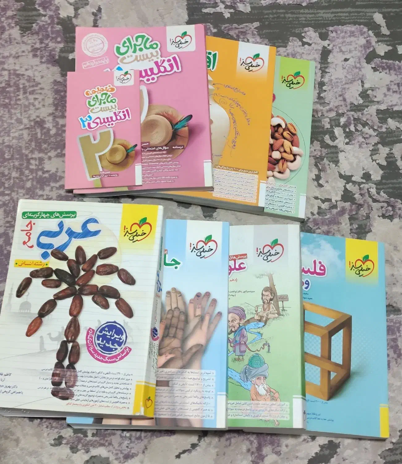 کتاب های کنکور انسانی|کتاب و مجله آموزشی|لاهیجان, بازکیاگوراب|دیوار