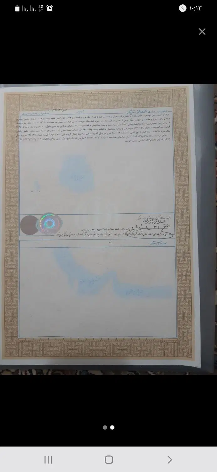 تصویر 2