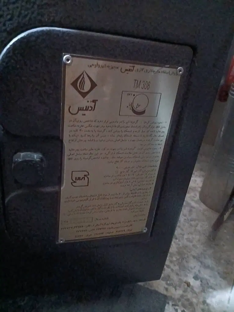بخاری|بخاری، هیتر، شومینه|اصفهان, همت‌آباد|دیوار