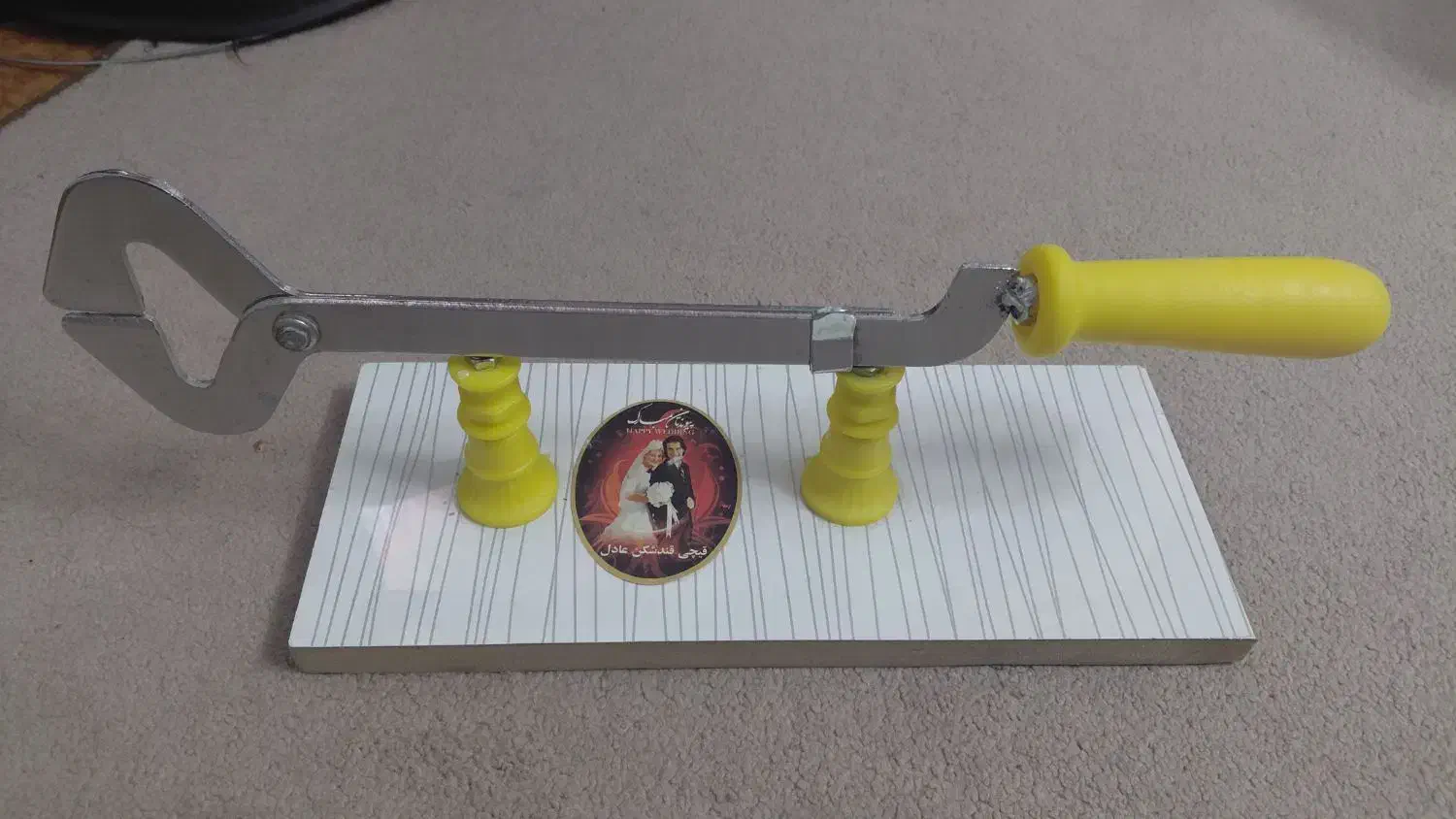 قند شکن|ابزارآلات|قم, وادی السلام|دیوار