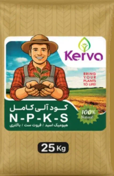 کود ۲۵ کیلویی کروا سبوسیب|خدمات باغبانی و درختکاری|سنندج, |دیوار