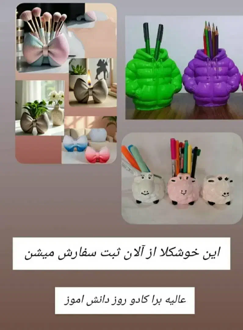 جا مدادی وگیفت مدرسه|لوازم التحریر|مرودشت, پشت سایپا‎|دیوار