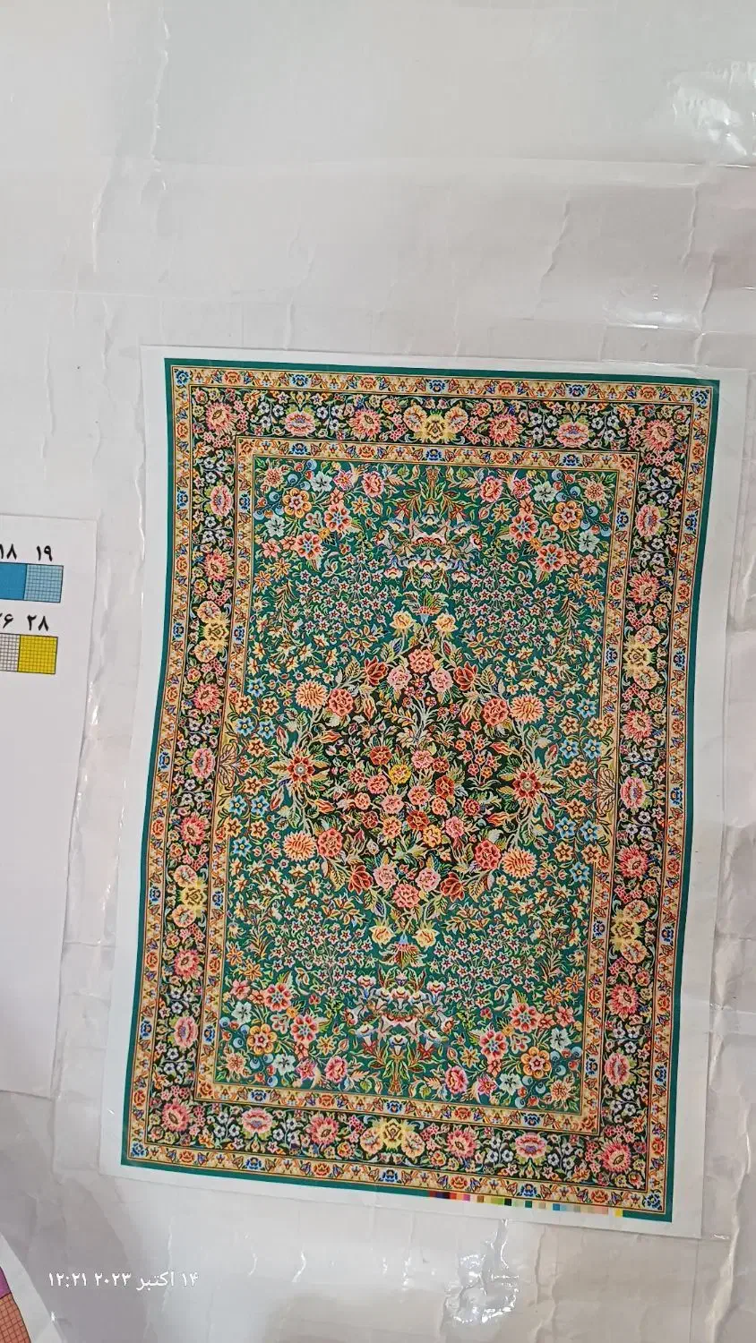 فرش دستبافت|فرش|بجنورد, |دیوار