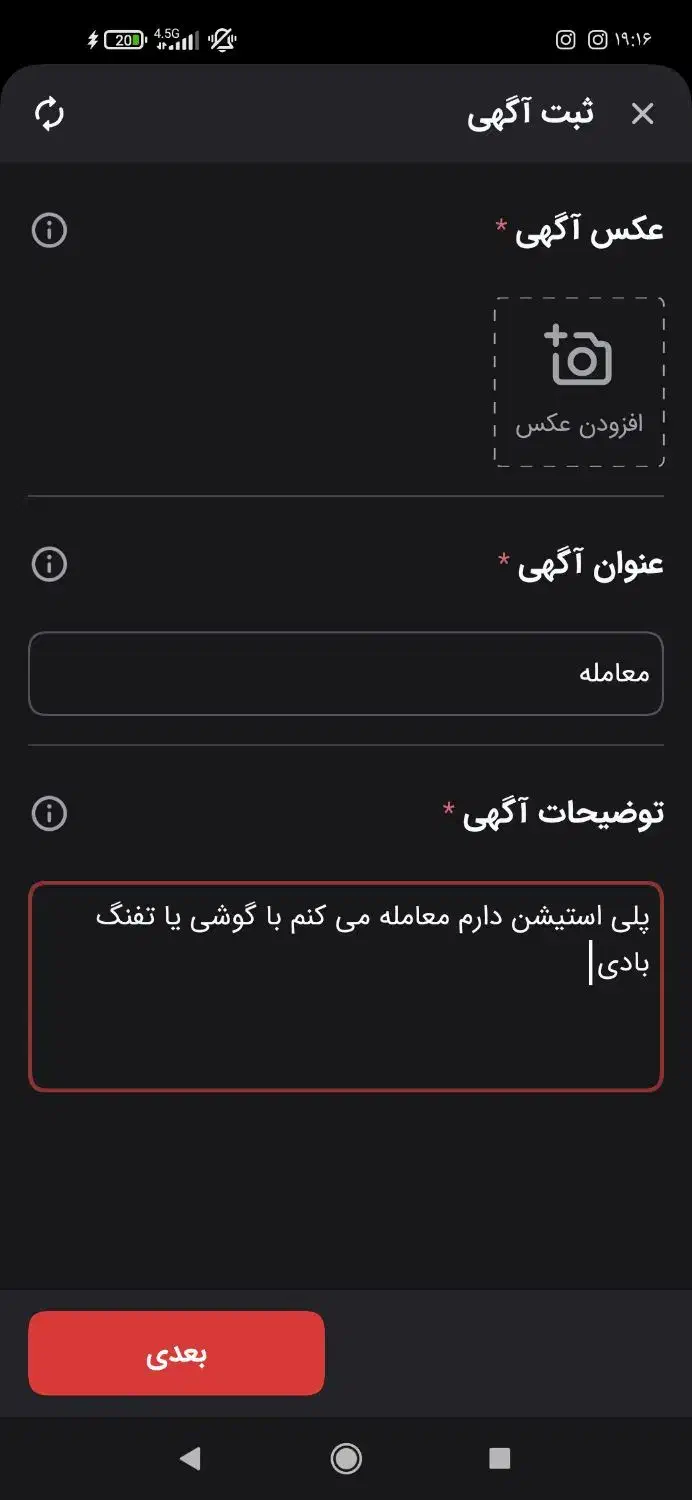 اسباب بازی خوب به عکس توجه کنید|کنسول، بازی ویدئویی و آنلاین|خاش, |دیوار
