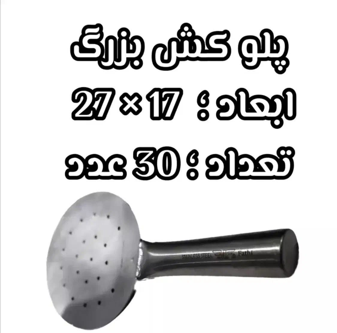 تولید کننده تجهیزات ریز اشپزخانه صنعتی استیل فتحی|کافی‌شاپ و رستوران|تهران, شوش (باغ آذری)|دیوار