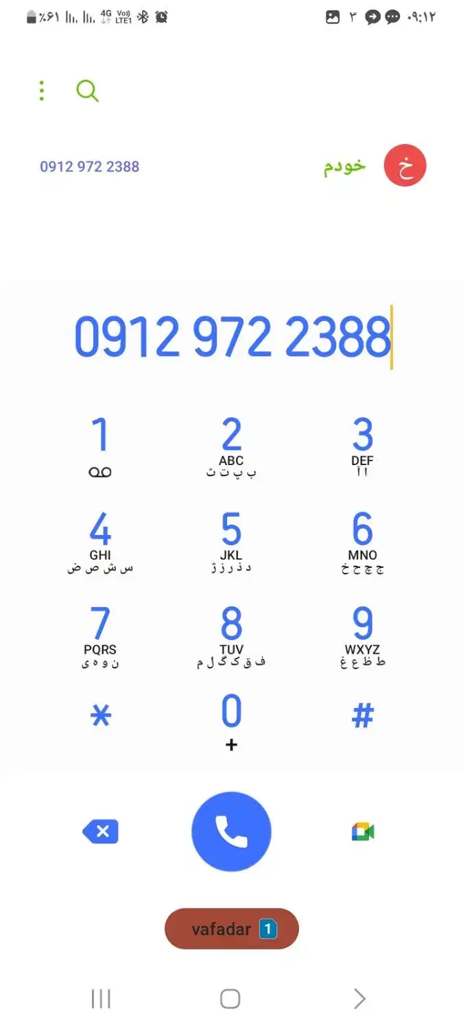 سیم کارت همراه اول|سیم‌کارت|تهران, شهرک ولیعصر جنوبی|دیوار