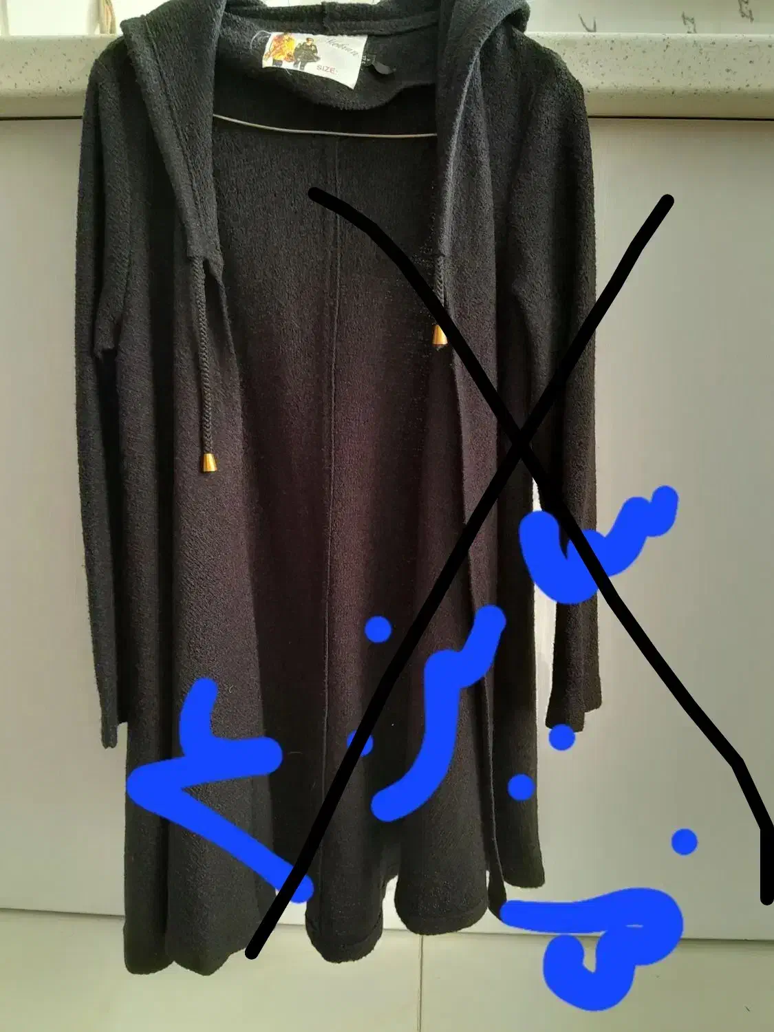 لباس|لباس|فردیس, شهرک گلها|دیوار