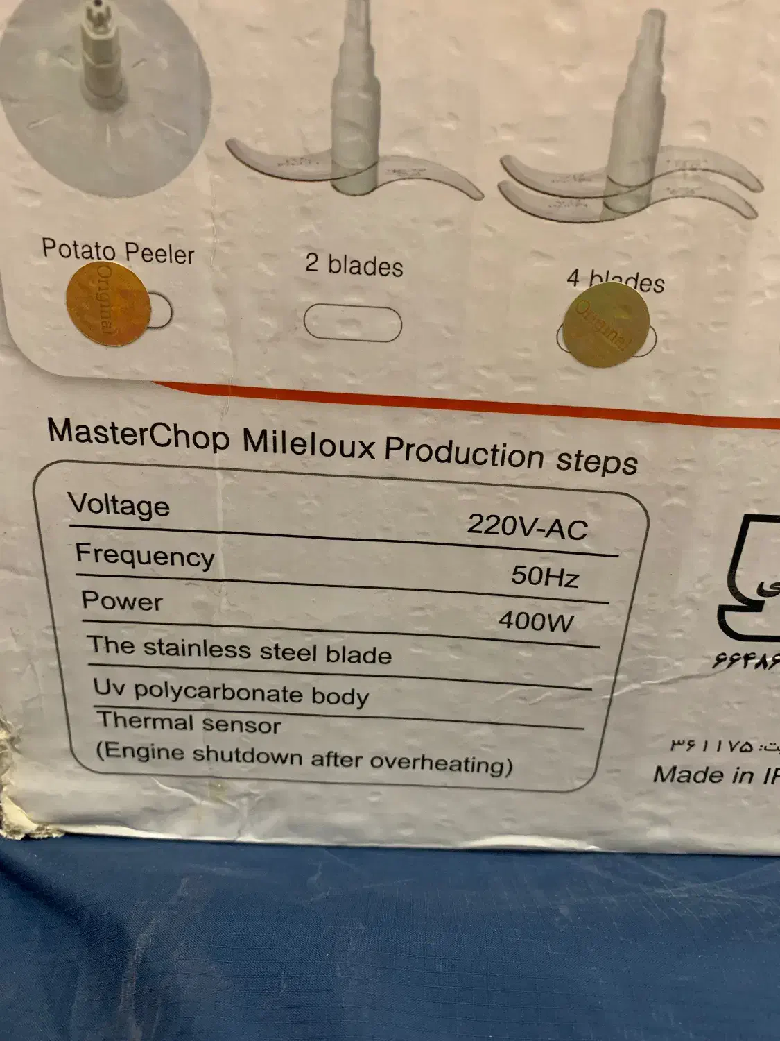 خردکن مایل لوکس|خردکن، آسیاب، غذاساز|تهران, سهروردی|دیوار