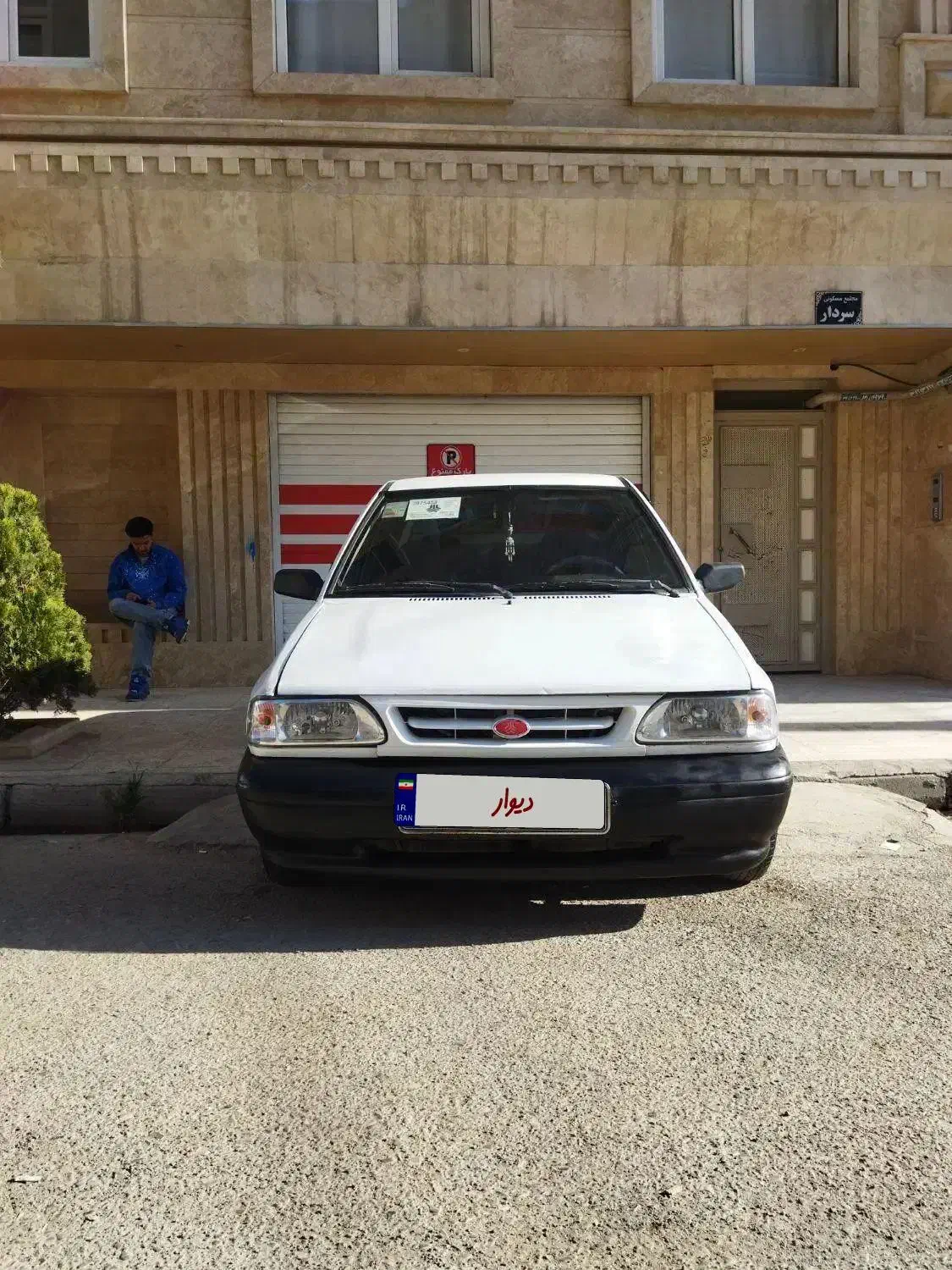 پراید131صبا|خودرو سواری و وانت|کرج, خرمدشت|دیوار