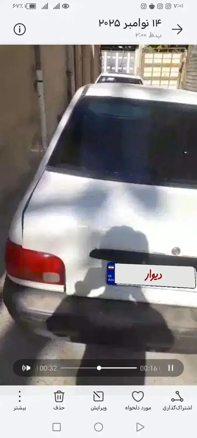 پراید جی تی ایکس ای مدل 83 انژکتور|خودرو سواری و وانت|مریوان, |دیوار