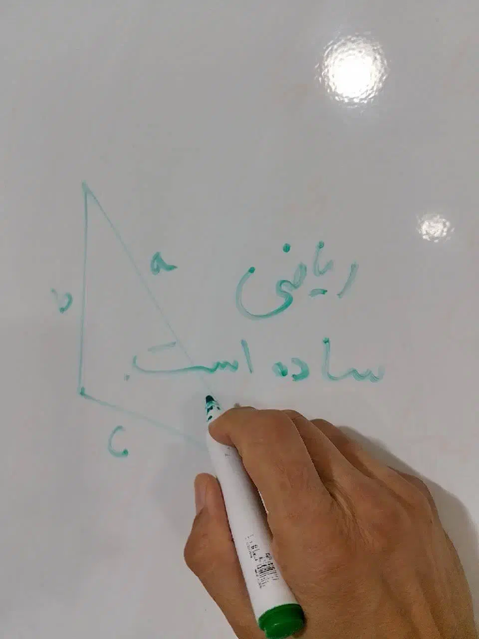 تدریس خصوصی ریاضی دبیرستان|خدمات آموزشی|شوش, |دیوار