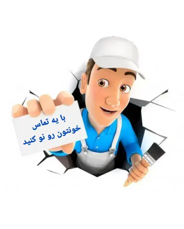 نقاشی و رنگ ساختمان با ایرلس کاملا اقتصادی|خدمات پیشه و مهارت|کرمان, |دیوار