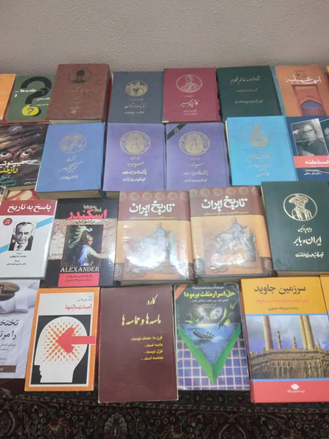 کتاب تاریخی|کتاب و مجله تاریخی|شاهینشهر, شهرک میلاد|دیوار