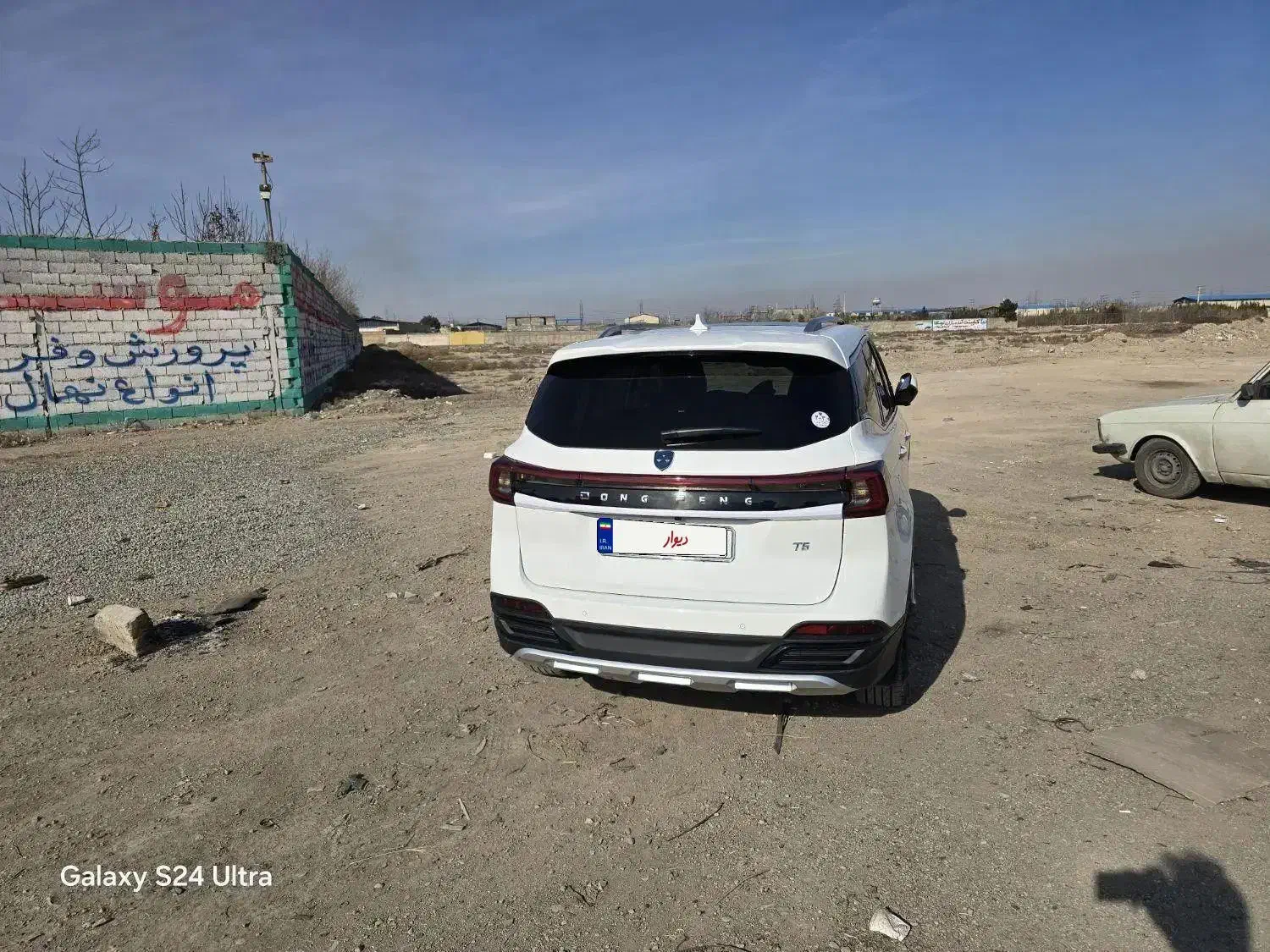 فردا t 5 fmc تی ۵  مدل ۴۰۱|خودرو سواری و وانت|تهران, دکتر هوشیار|دیوار