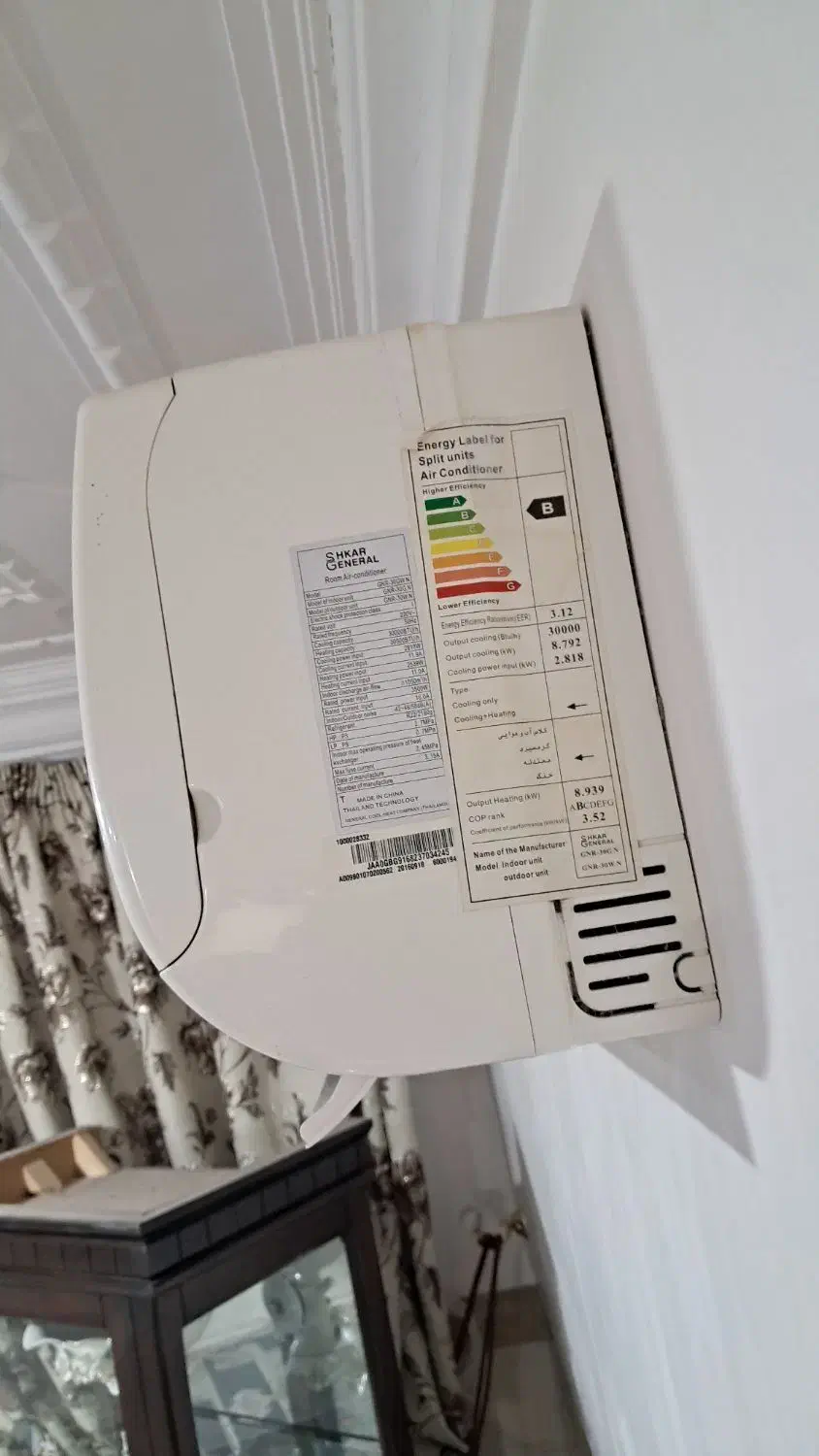 کولر گازی 30هزار شکار طرح لبخند|کولر گازی و فنکوئل|کرمانشاه, |دیوار