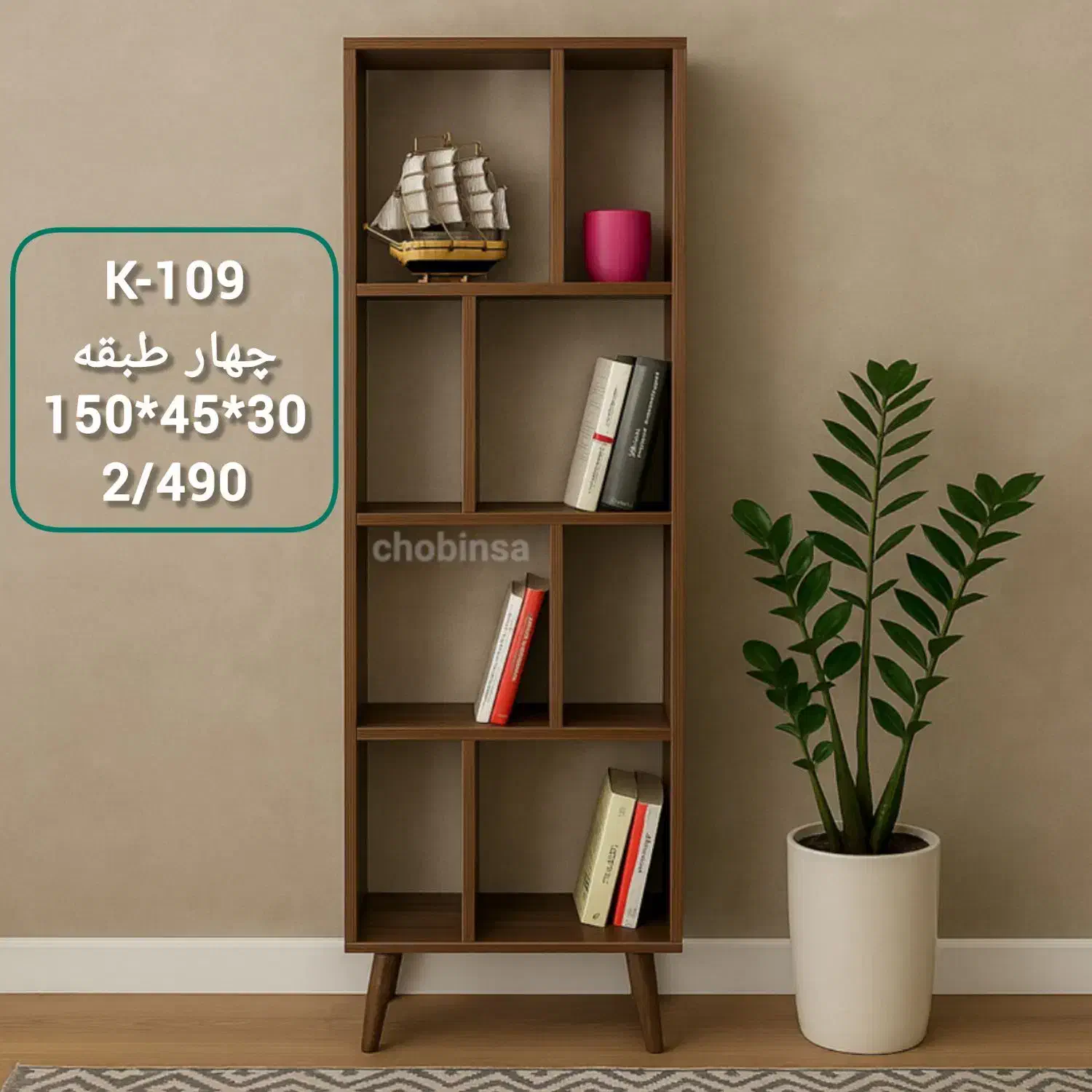 کتابخانه های پایه چوبی با ارسال رایگان|کتابخانه، شلف، قفسههای دیواری|تهران, یافت آباد جنوبی|دیوار