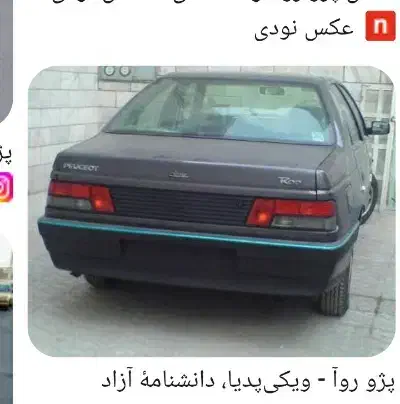 روآ نوک مدادی ۸۷ دوگانه سوز|خودرو سواری و وانت|ملایر, |دیوار
